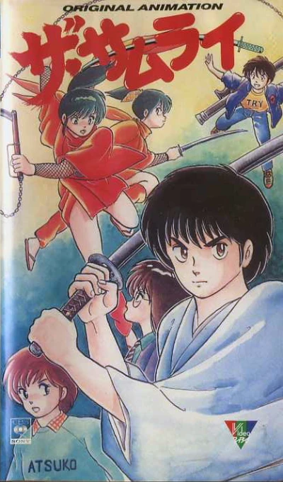 Anime: The Samurai