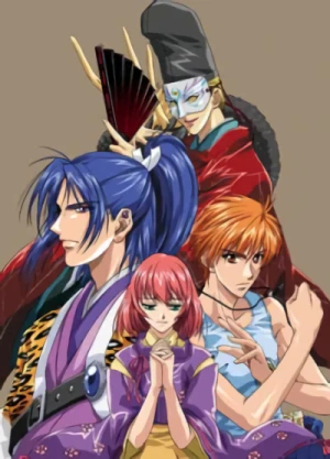 Anime: Haruka naru Toki no Naka de: Ajisai Yumegatari