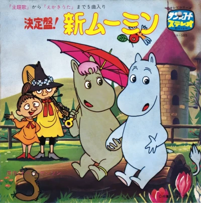 Anime: Muumin (1972)