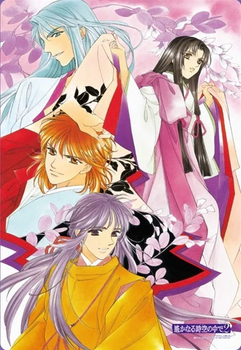 Anime: Haruka naru Toki no Naka de 2: Shiroki Ryuu no Miko