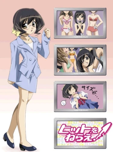 Anime: Hit o Nerae!