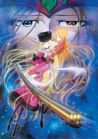Anime: Space Symphony Maetel: Galaxy Express 999 Outside