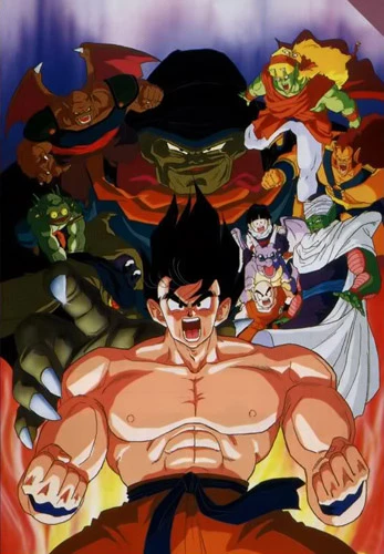 Anime: Dragon Ball Z: La sfida dei guerrieri invincibili