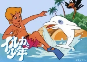 Anime: Zum, il delfino bianco