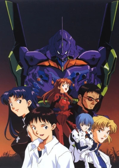 Anime: Neon Genesis Evangelion