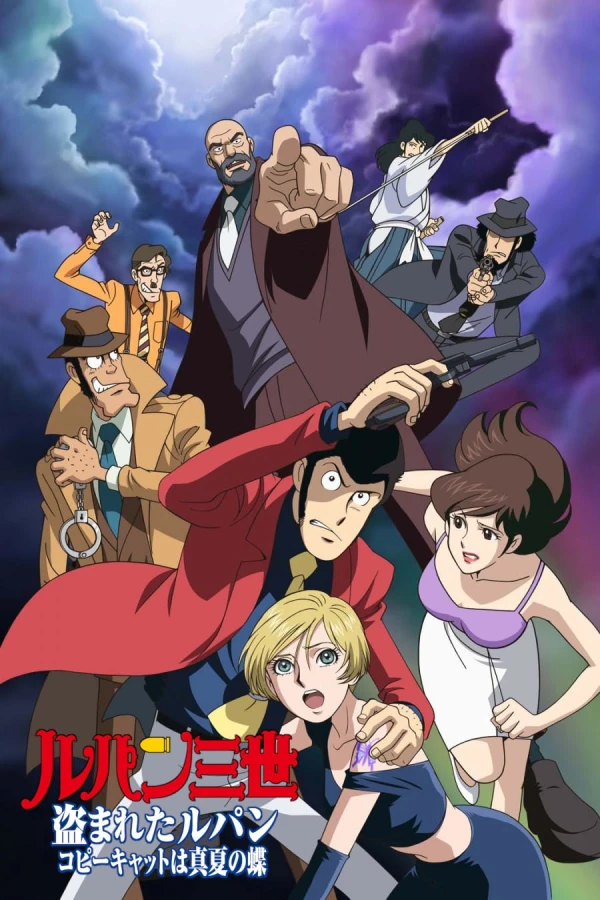 Anime: Lupin III: Tutti i tesori del mondo