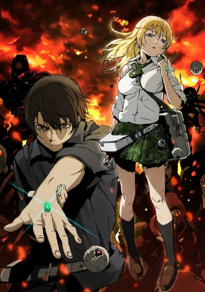 Anime: Btooom!