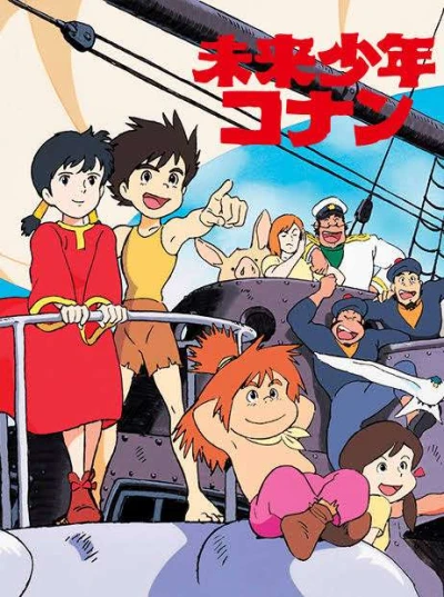 Anime: Conan il ragazzo del futuro
