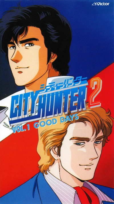 Anime: City Hunter 2