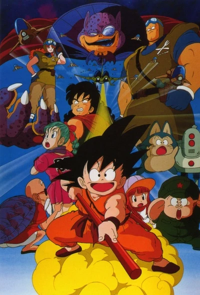 Anime: Dragon Ball: La leggenda delle sette sfere