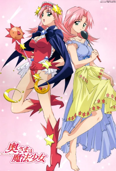 Anime: Okusama wa Mahou Shoujo