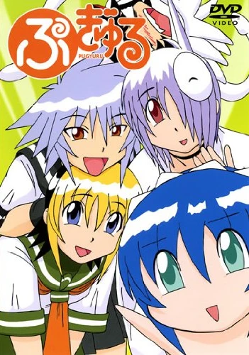 Anime: Pugyuru