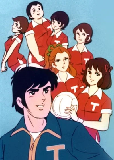Anime: Mimì e le ragazze della pallavolo