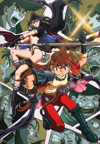 Anime: Slayers: La città dei Golem