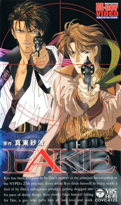 Anime: Fake: Un’indagine Confidenziale