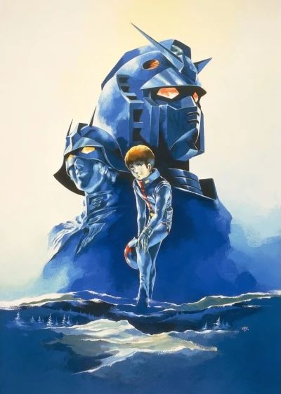 Anime: Mobile Suit Gundam: The Movie II - Soldati del dolore