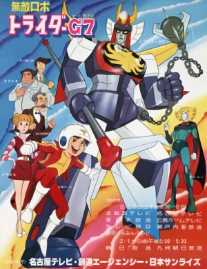 Anime: L'indistruttibile Robot Trider G7