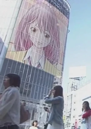 Anime: Computer Kakumei