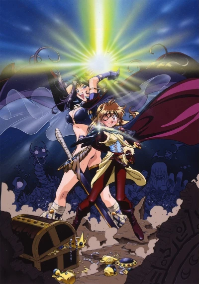 Anime: Slayers: Le terme di Mipross