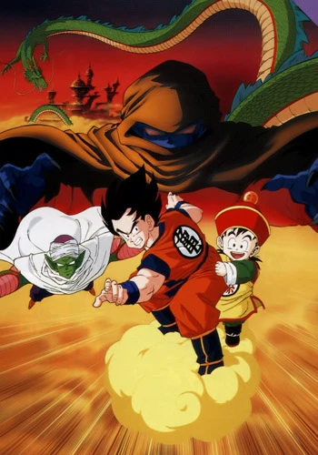 Anime: Dragon Ball Z: La vendetta divina