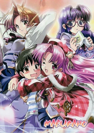 Anime: Maburaho