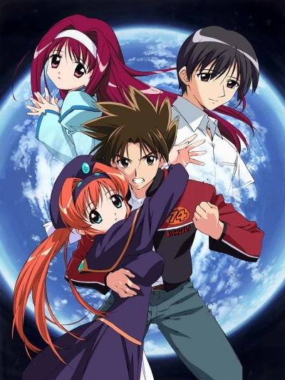 Anime: This Ugly Yet Beautiful World