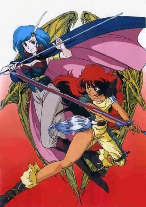 Anime: Gude Crest: The Emblem of Gude