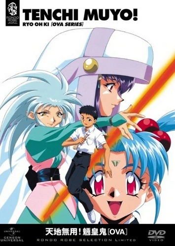 Anime: Chi ha bisogno di Tenchi?