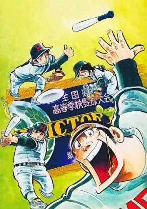 Anime: Mr. Baseball