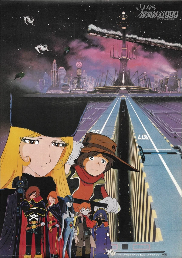 Anime: Addio Galaxy Express 999: Capolinea Andromeda