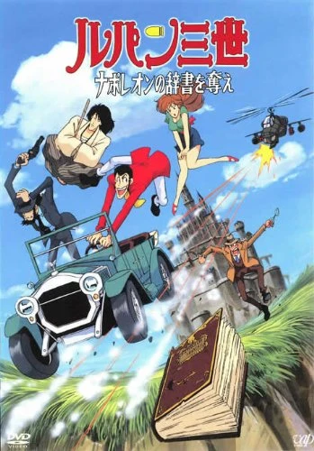 Anime: Lupin III: Ruba il dizionario di Napoleone!