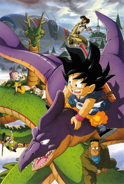 Anime: Dragon Ball: Il cammino dell'eroe