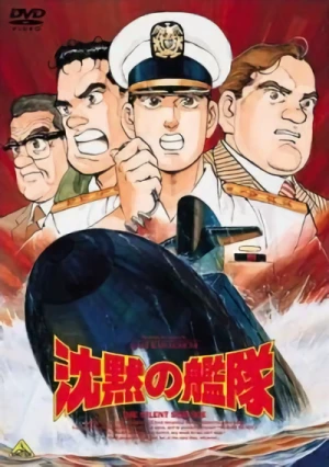 Anime: Silent Service