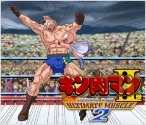 Anime: Ultimate Muscle (Stagione 3)