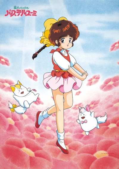 Anime: Sandy dai mille colori