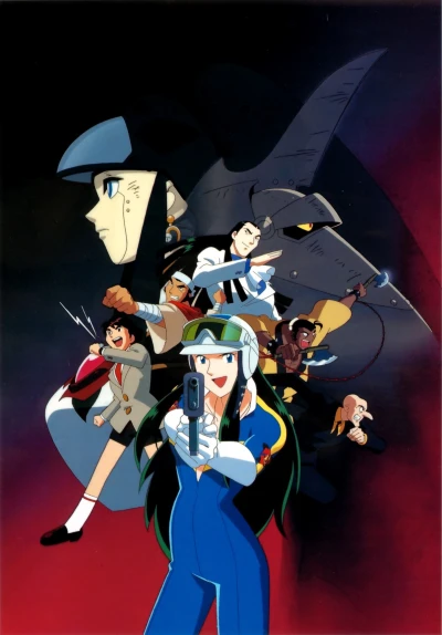 Anime: Giant Robo: Ginrei Special