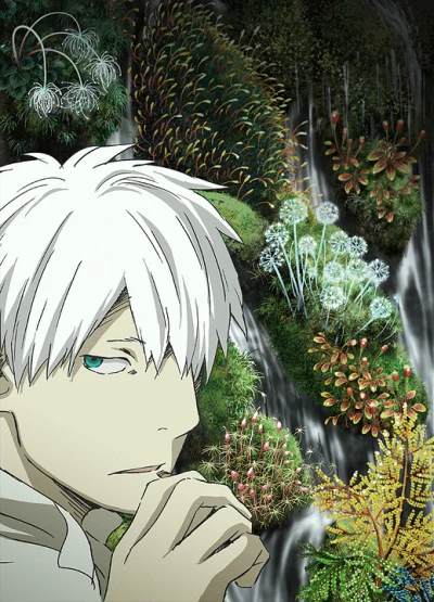 Anime: Mushishi