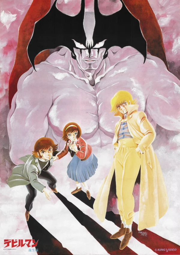 Anime: Devilman: La genesi