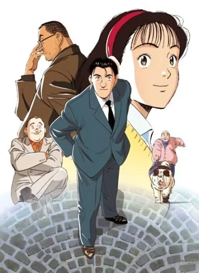 Anime: Master Keaton