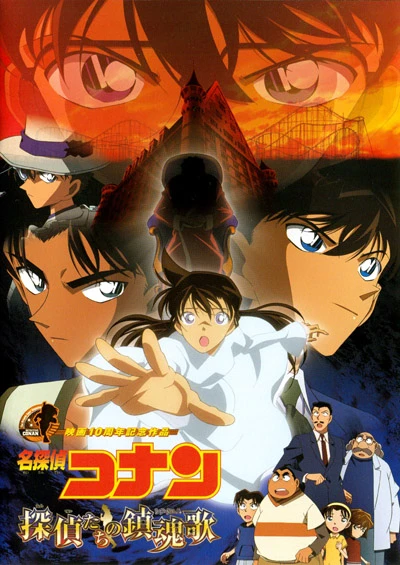 Anime: Detective Conan: Requiem per un detective