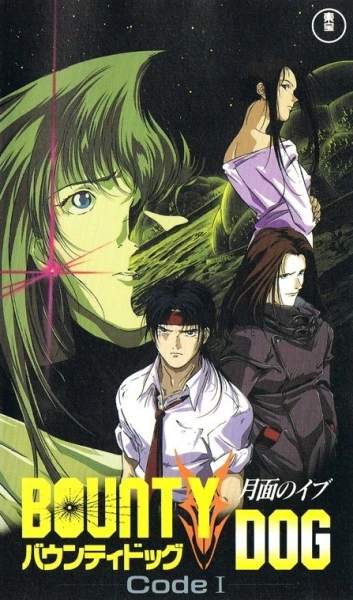 Anime: Bounty Dog
