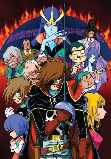Anime: Capitan Harlock