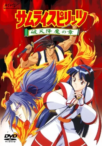 Anime: Samurai Spirits: Apocalisse a Edo