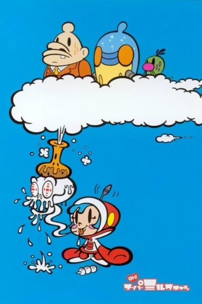 Anime: The Super Milk-chan Show: Vintage Milk-chan