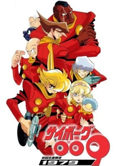 Anime: Cyborg, i nove supermagnifici