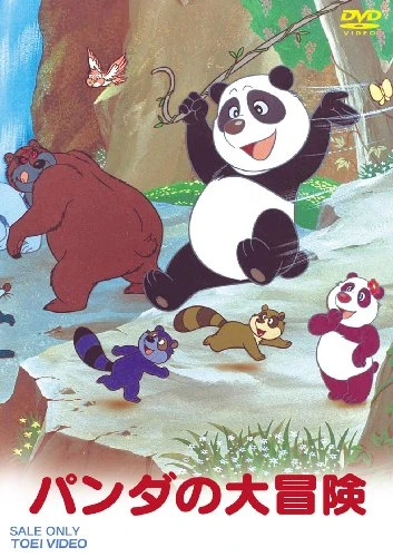 Anime: Orsetto Panda e gli amici della foresta