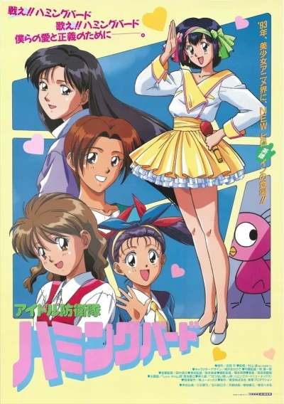 Humming Bird – aniSearch.it