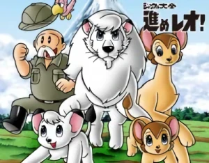 Anime: Kimba: Il leone bianco