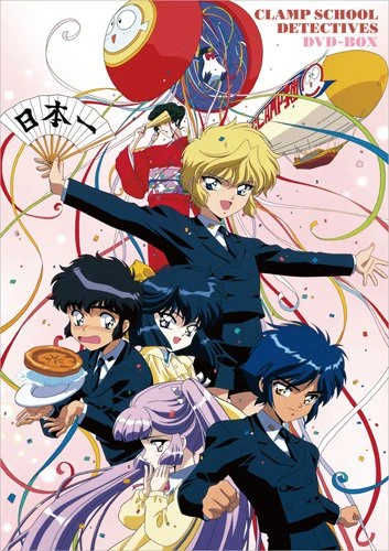 Anime: Clamp Detectives