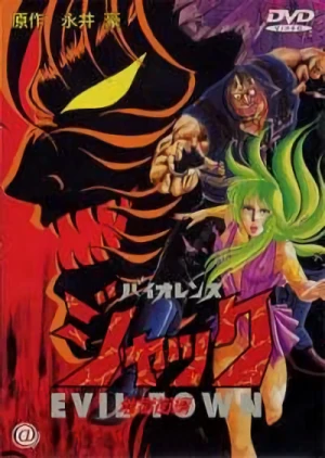 Anime: Violence Jack: Hell City - Evil Town